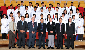 chiropractic program - Copyright – Stock Photo / Register Mark